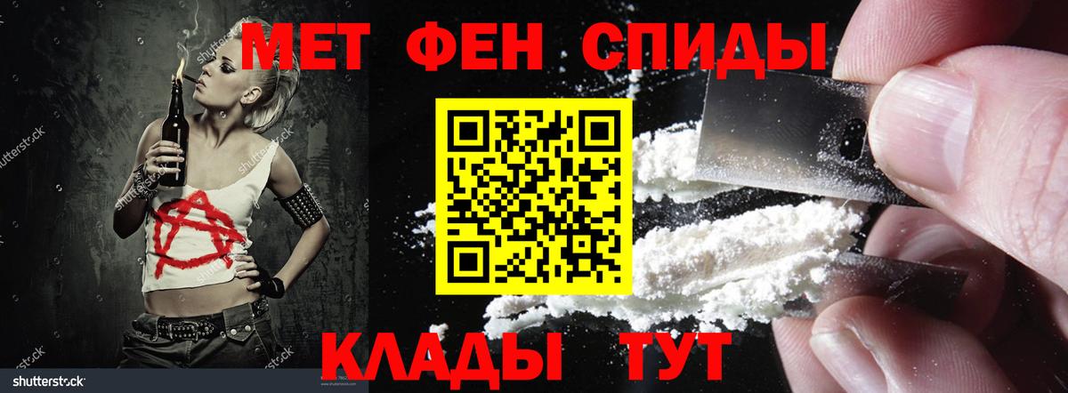 Амфетамин VHQ Волжский