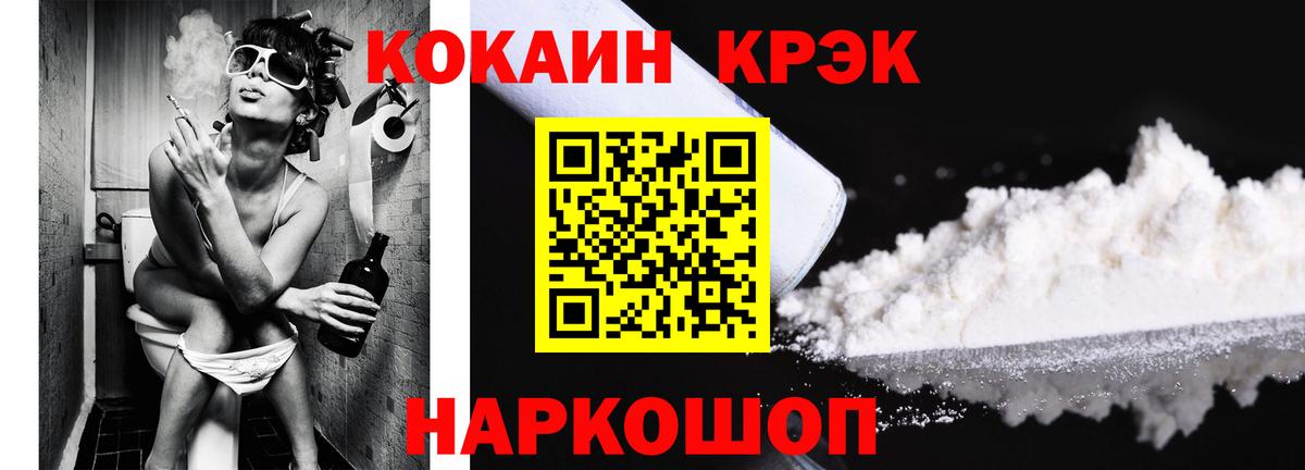 Кокаин Боливия Волжский