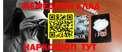 мет Долгопрудный