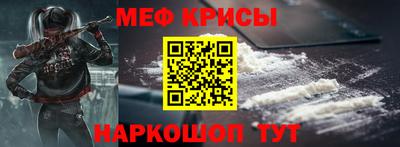 мет Долгопрудный
