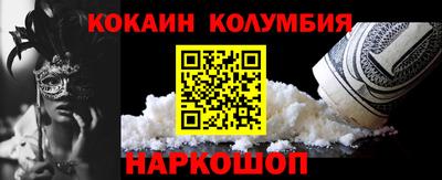мяу мяу кристалл Дмитров