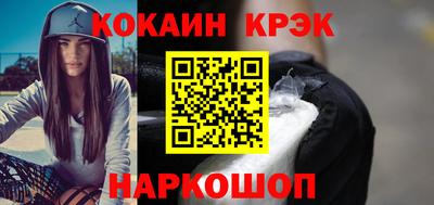 мет Долгопрудный