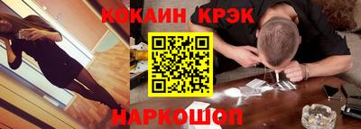 мяу мяу кристалл Дмитров