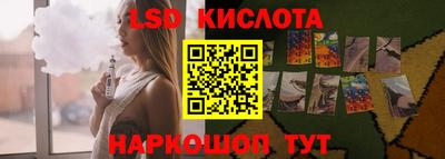 мяу мяу кристалл Дмитров