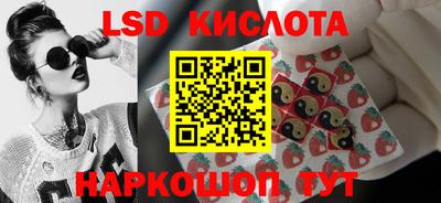 ГАЛЛЮЦИНОГЕННЫЕ ГРИБЫ Добрянка