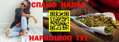 мет Долгопрудный