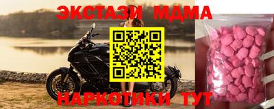 ГАЛЛЮЦИНОГЕННЫЕ ГРИБЫ Добрянка