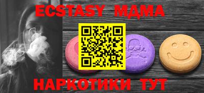 мет Долгопрудный
