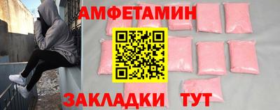 мет Долгопрудный
