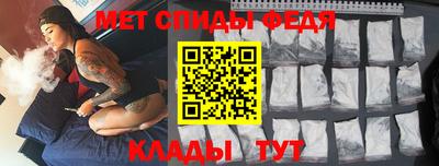 мяу мяу кристалл Дмитров