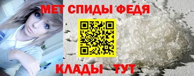 мяу мяу кристалл Дмитров