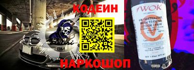 мет Долгопрудный