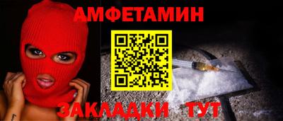 мяу мяу кристалл Дмитров