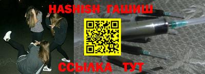 мяу мяу кристалл Дмитров
