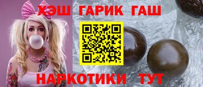 ГАЛЛЮЦИНОГЕННЫЕ ГРИБЫ Добрянка