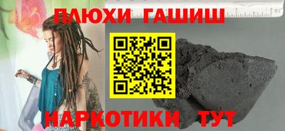 мет Долгопрудный