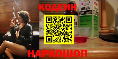 мет Долгопрудный