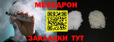 мет Долгопрудный