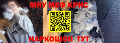 мет Долгопрудный