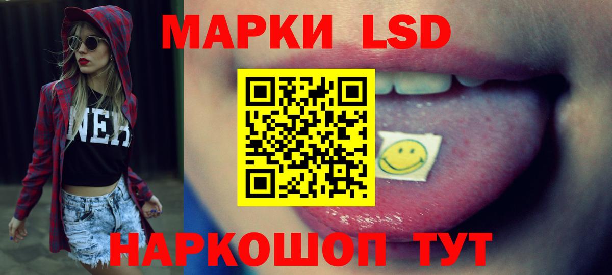 LSD-25 экстази кислота  Лсд 25 экстази  Волжский  Лсд 25 экстази ecstasy  Вход с VPN 