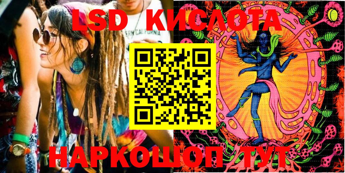 Марки NBOMe 1,5мг Волжский