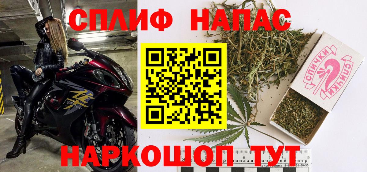 Бошки Шишки сатива  Вход с VPN  Волжский  Канабис конопля  Шишки марихуана THC 21% 